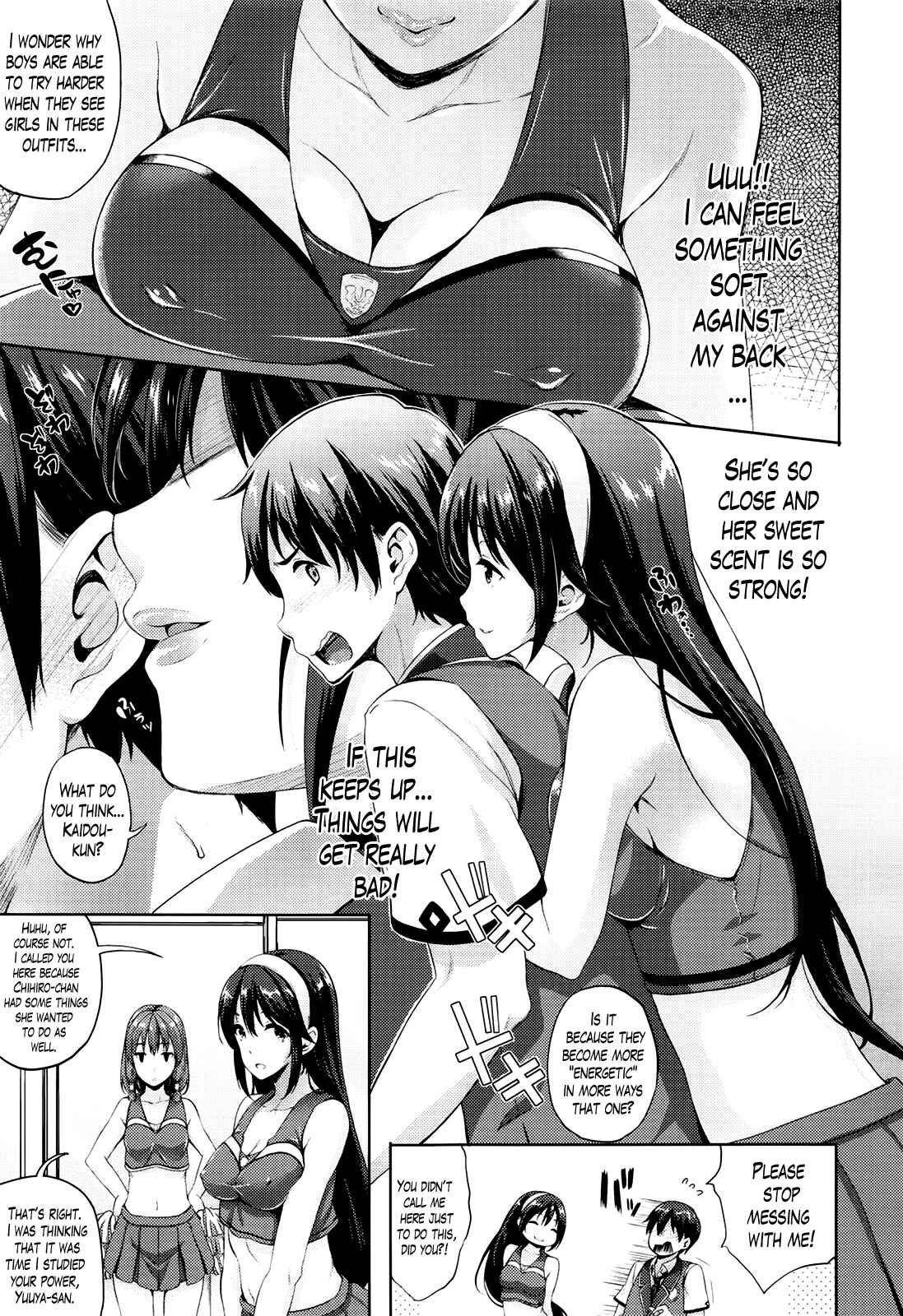 Page 3 Chapter 4 Oyomesan wa Maou!?