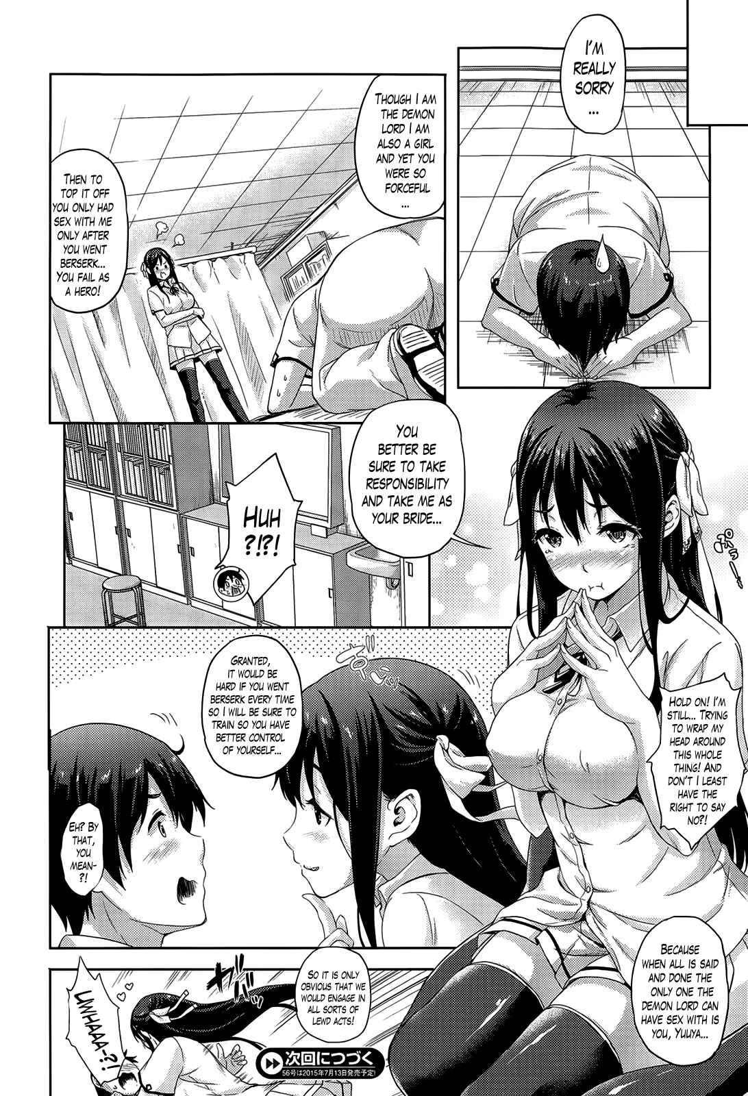 Page 16 Chapter 1 Oyomesan wa Maou!?