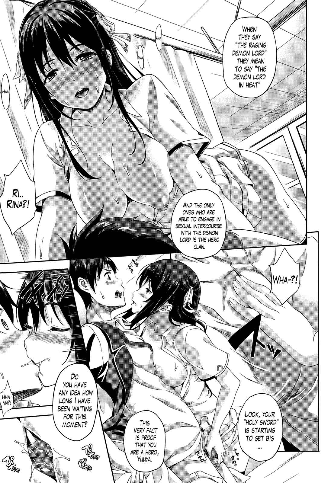 Page 7 Chapter 1 Oyomesan wa Maou!?
