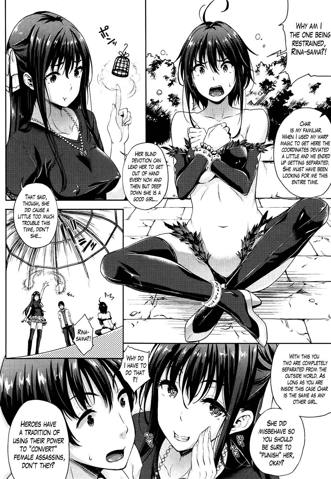 Page 4 Chapter 3 Oyomesan wa Maou!?