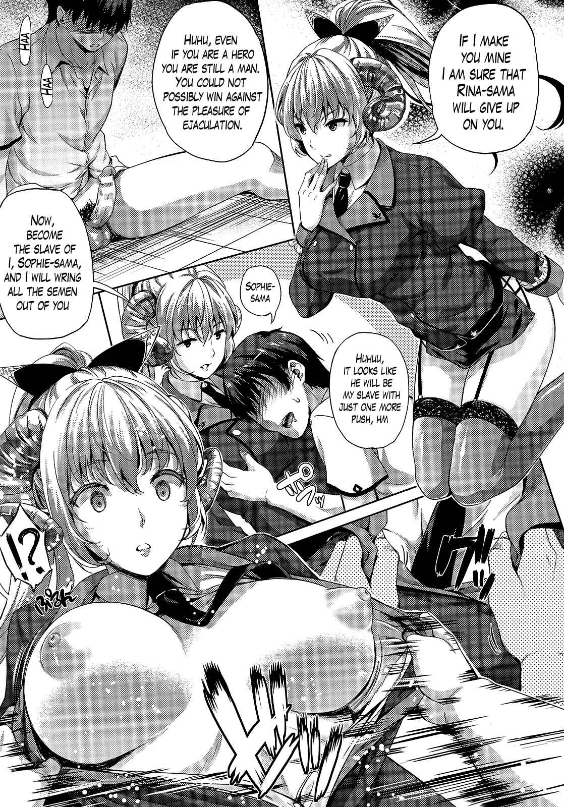 Page 13 Chapter 6 Oyomesan wa Maou!?