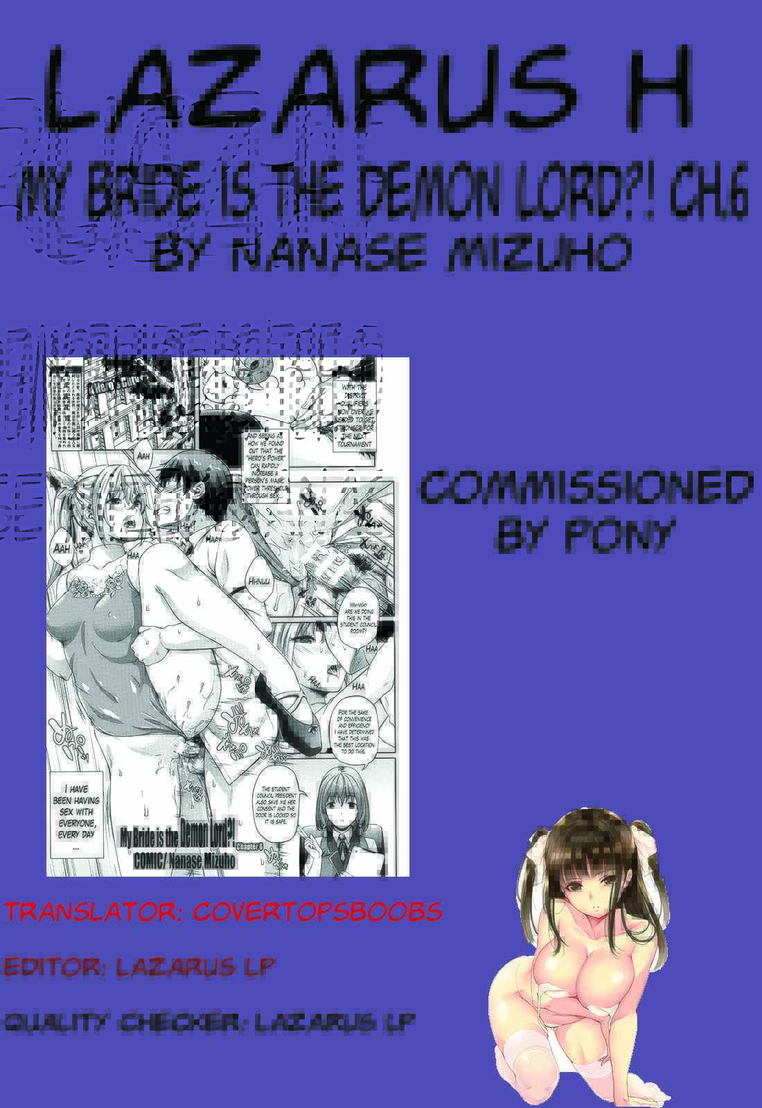 Page 21 Chapter 6 Oyomesan wa Maou!?