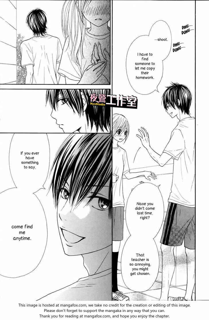 Page 16 Chapter 5 Ato nimo Saki nimo Kimi dake