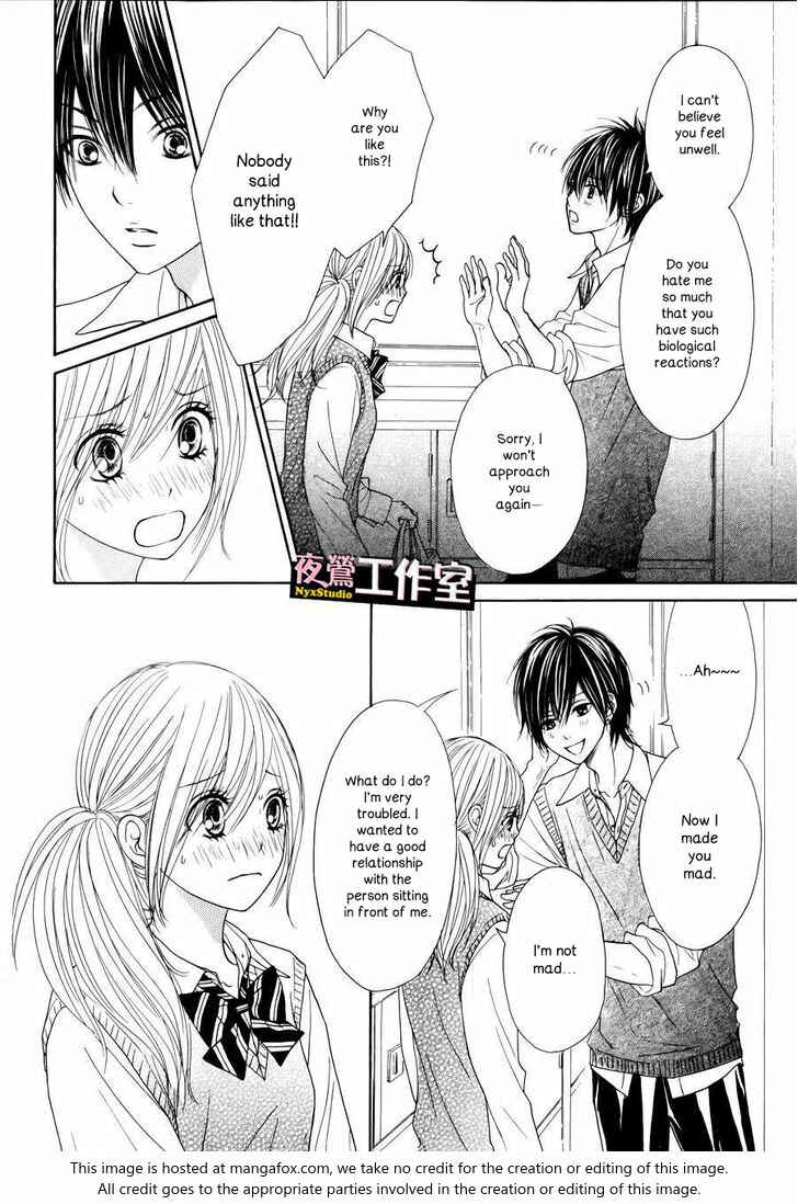 Page 18 Chapter 5 Ato nimo Saki nimo Kimi dake