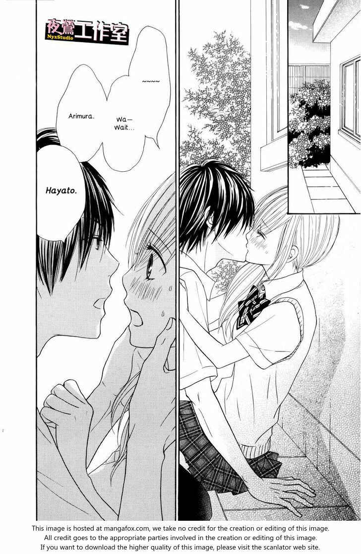 Page 26 Chapter 5 Ato nimo Saki nimo Kimi dake