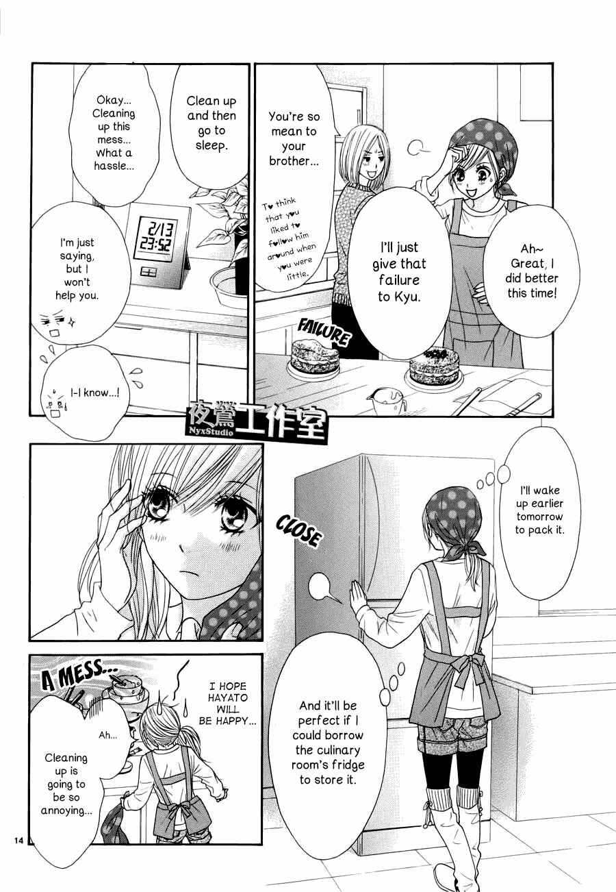 Page 15 Chapter 3 Ato nimo Saki nimo Kimi dake