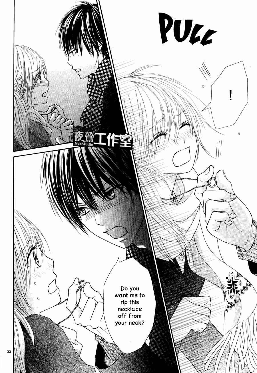 Page 23 Chapter 3 Ato nimo Saki nimo Kimi dake