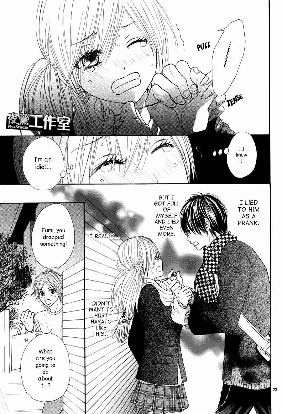 Page 24 Chapter 3 Ato nimo Saki nimo Kimi dake