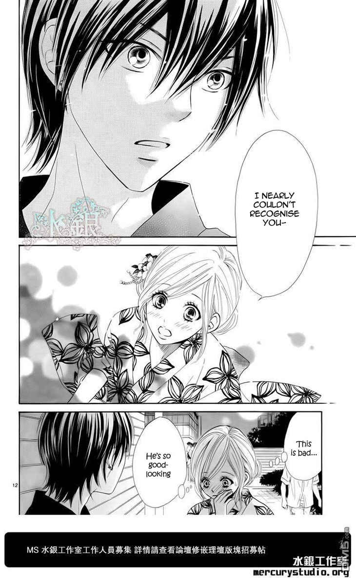 Page 14 Chapter 0 Ato nimo Saki nimo Kimi dake