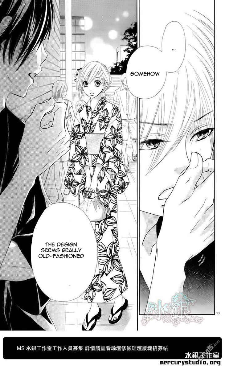 Page 15 Chapter 0 Ato nimo Saki nimo Kimi dake