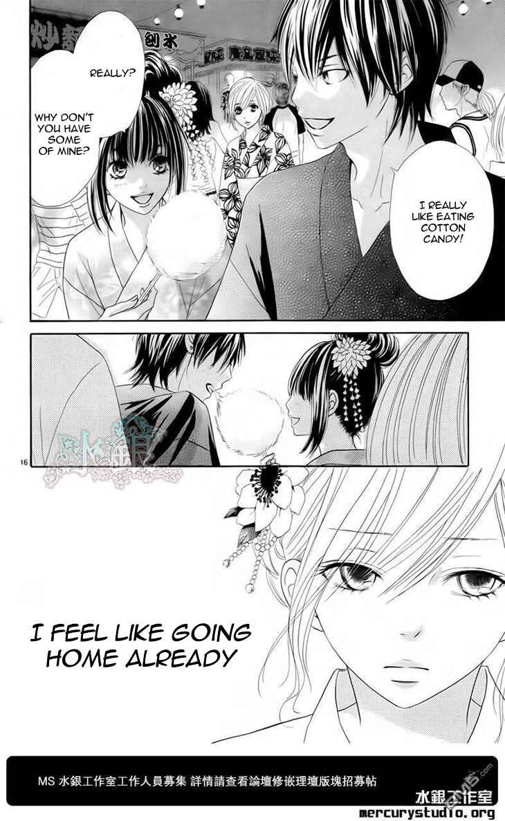 Page 18 Chapter 0 Ato nimo Saki nimo Kimi dake