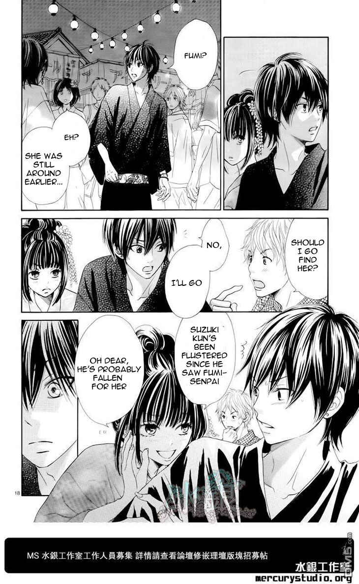 Page 20 Chapter 0 Ato nimo Saki nimo Kimi dake