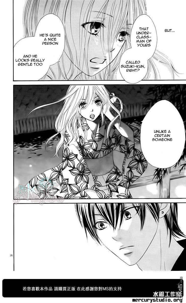 Page 28 Chapter 0 Ato nimo Saki nimo Kimi dake