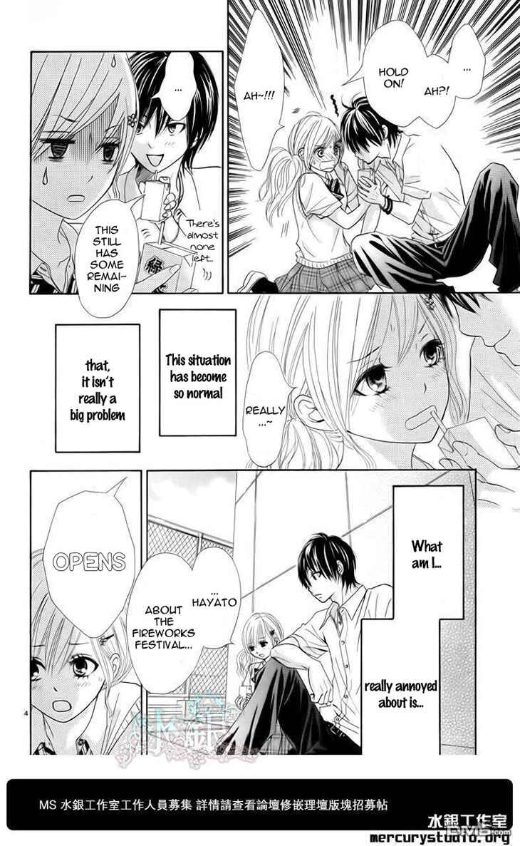 Page 6 Chapter 0 Ato nimo Saki nimo Kimi dake