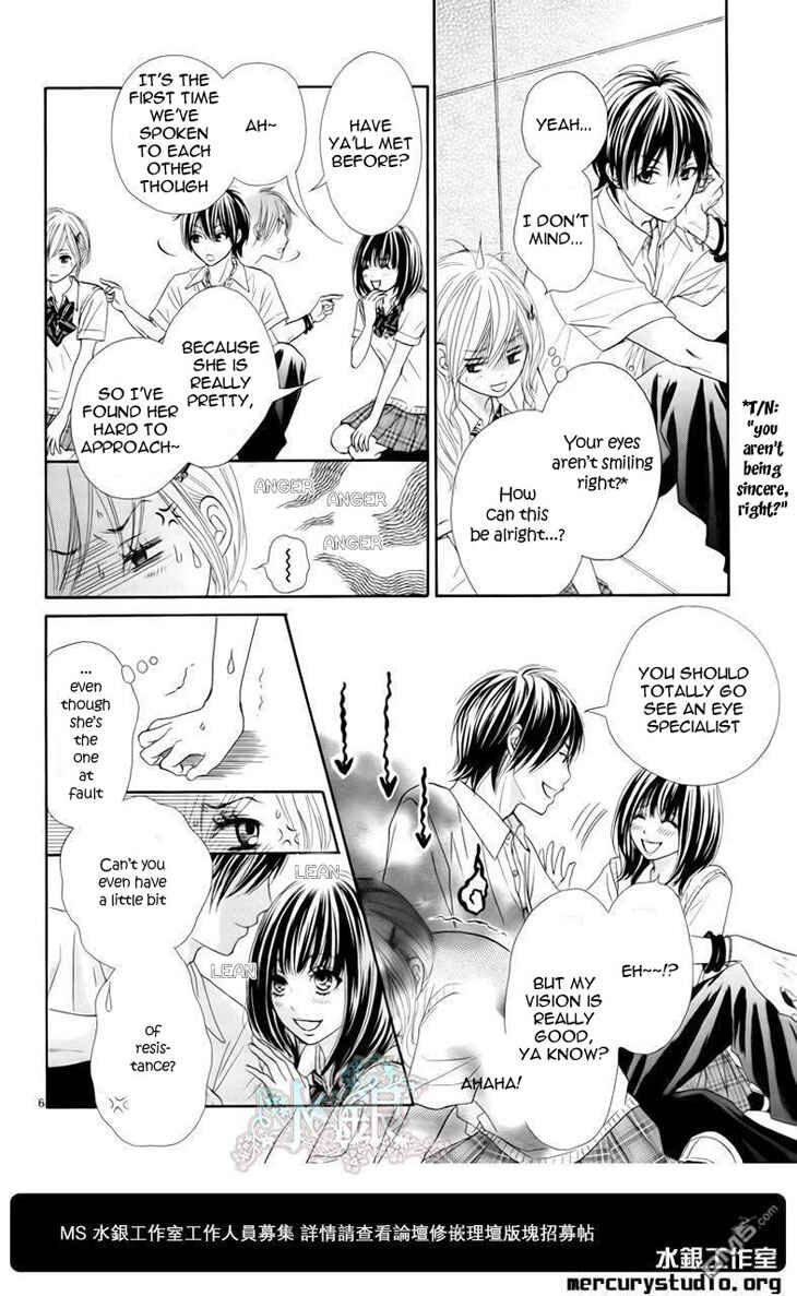 Page 8 Chapter 0 Ato nimo Saki nimo Kimi dake