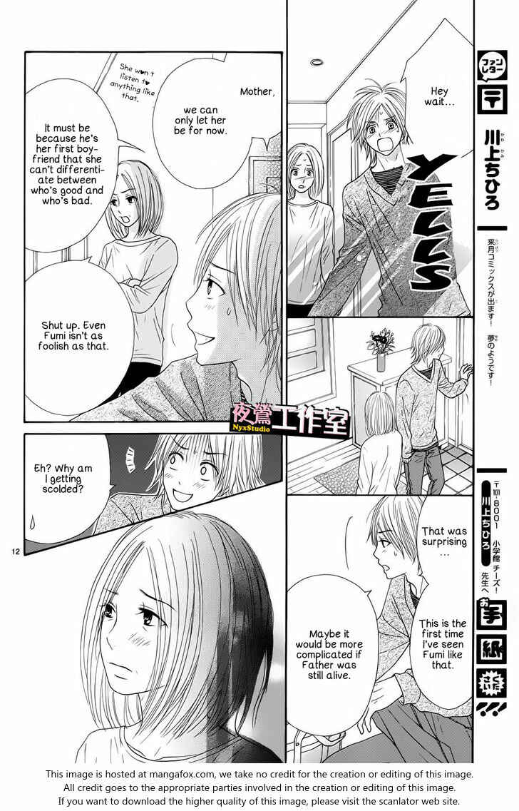 Page 13 Chapter 4 Ato nimo Saki nimo Kimi dake