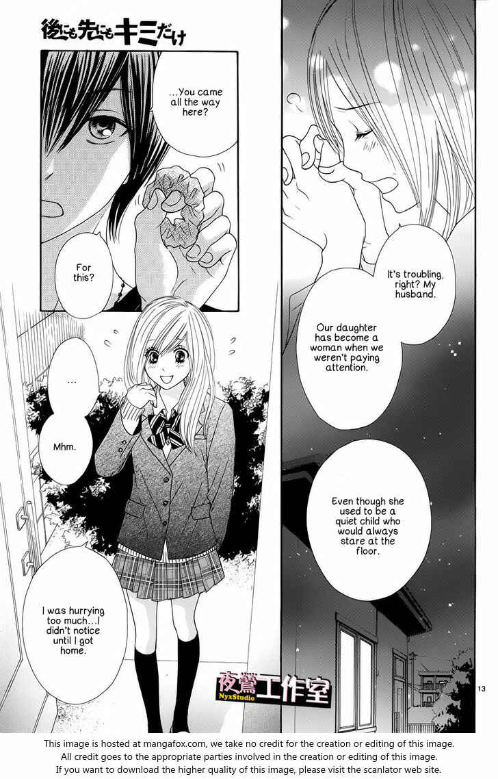 Page 14 Chapter 4 Ato nimo Saki nimo Kimi dake