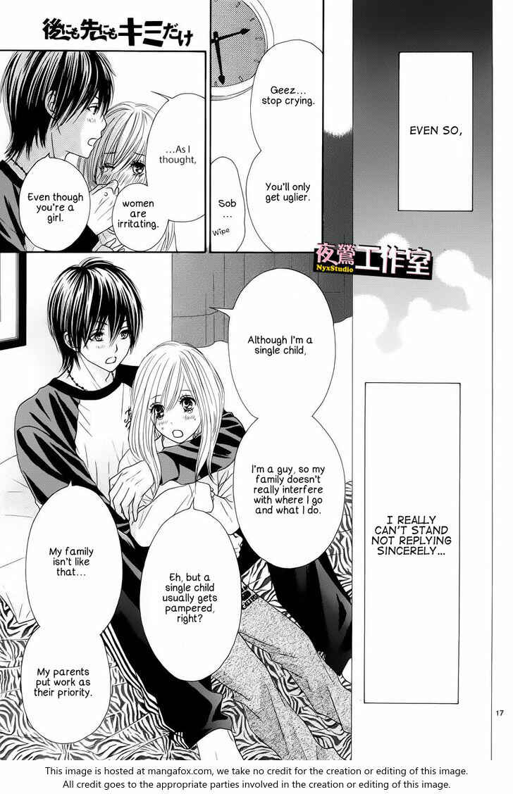 Page 18 Chapter 4 Ato nimo Saki nimo Kimi dake