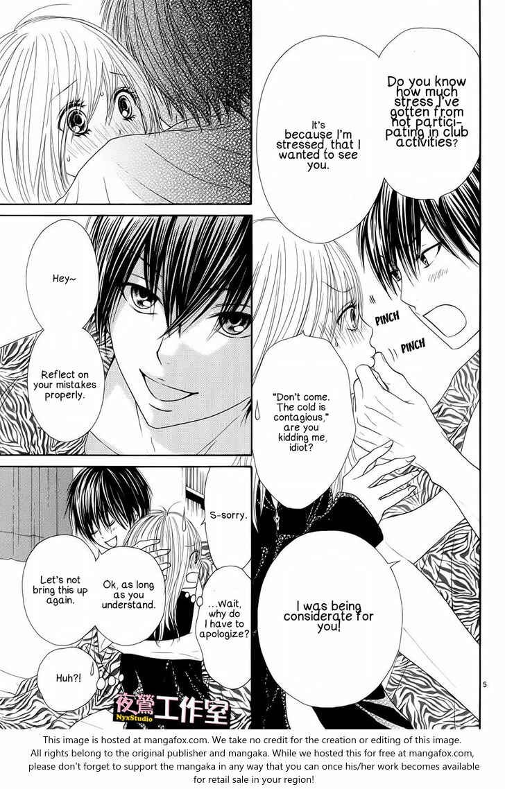 Page 6 Chapter 4 Ato nimo Saki nimo Kimi dake