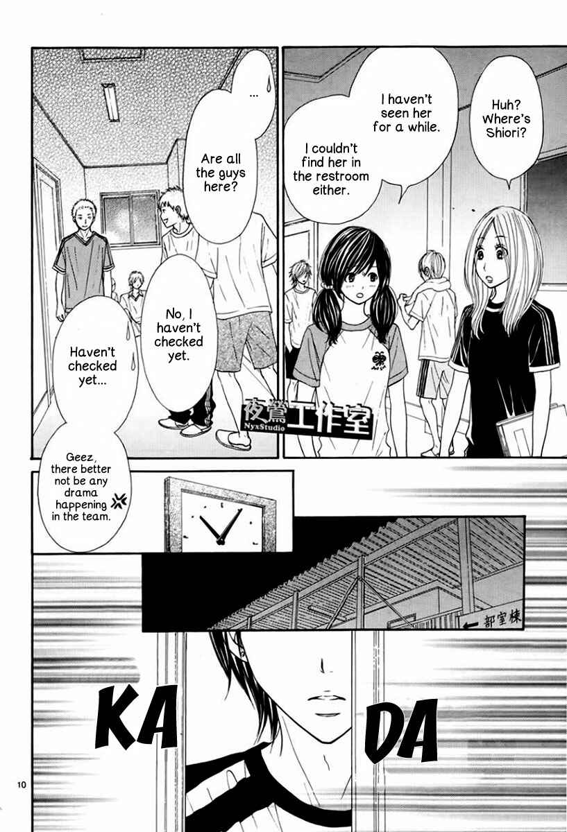 Page 13 Chapter 6 Ato nimo Saki nimo Kimi dake