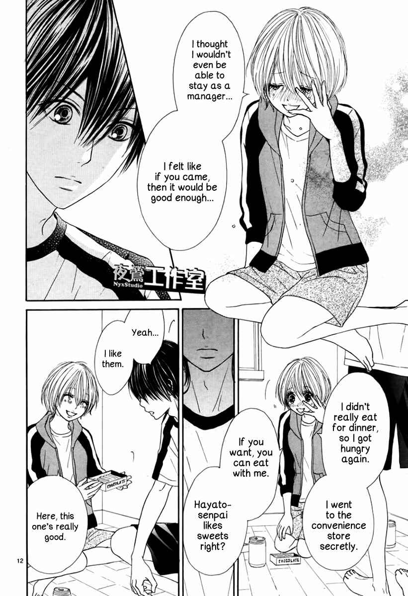 Page 15 Chapter 6 Ato nimo Saki nimo Kimi dake