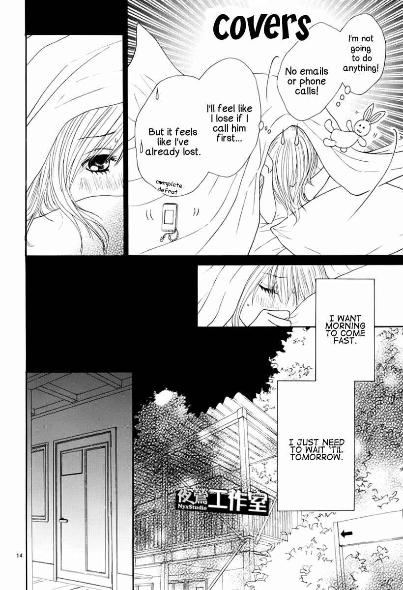Page 17 Chapter 6 Ato nimo Saki nimo Kimi dake