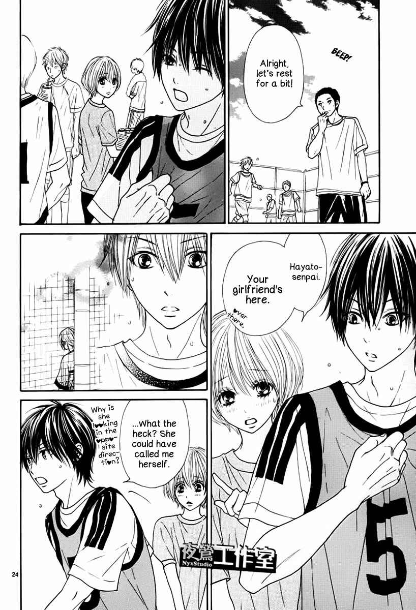 Page 27 Chapter 6 Ato nimo Saki nimo Kimi dake
