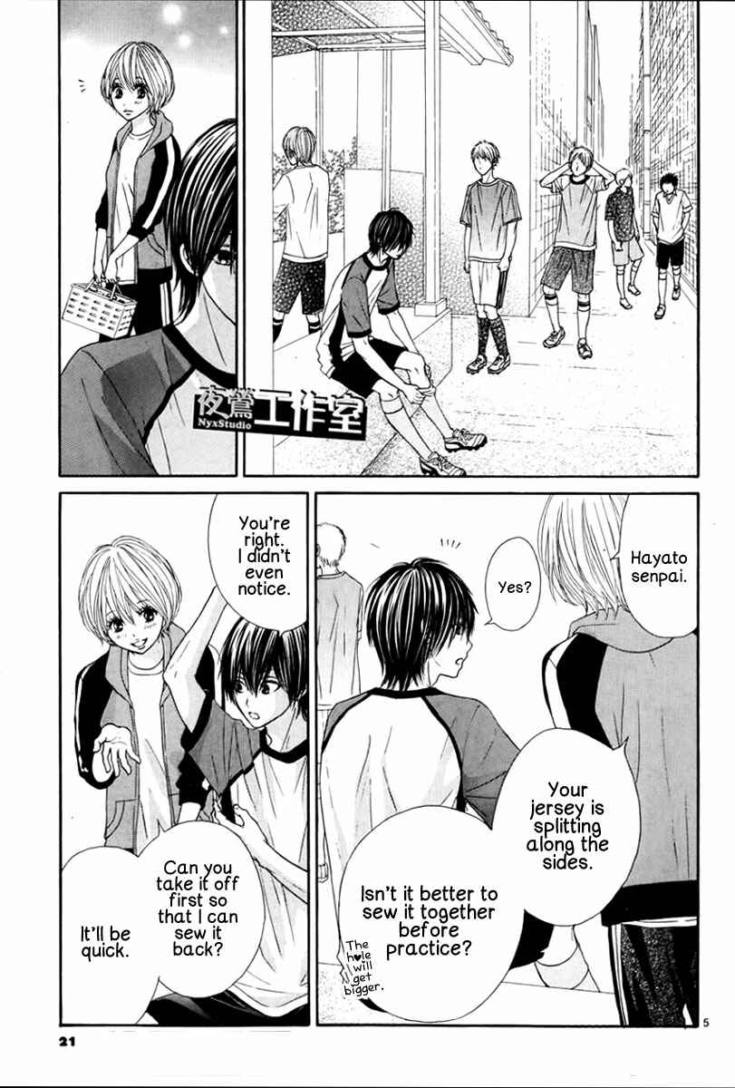 Page 8 Chapter 6 Ato nimo Saki nimo Kimi dake