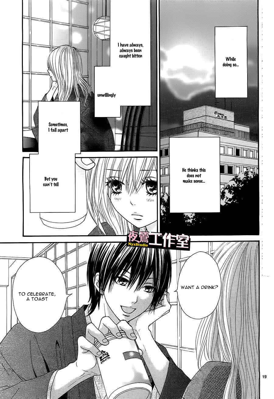 Page 20 Chapter 2 Ato nimo Saki nimo Kimi dake