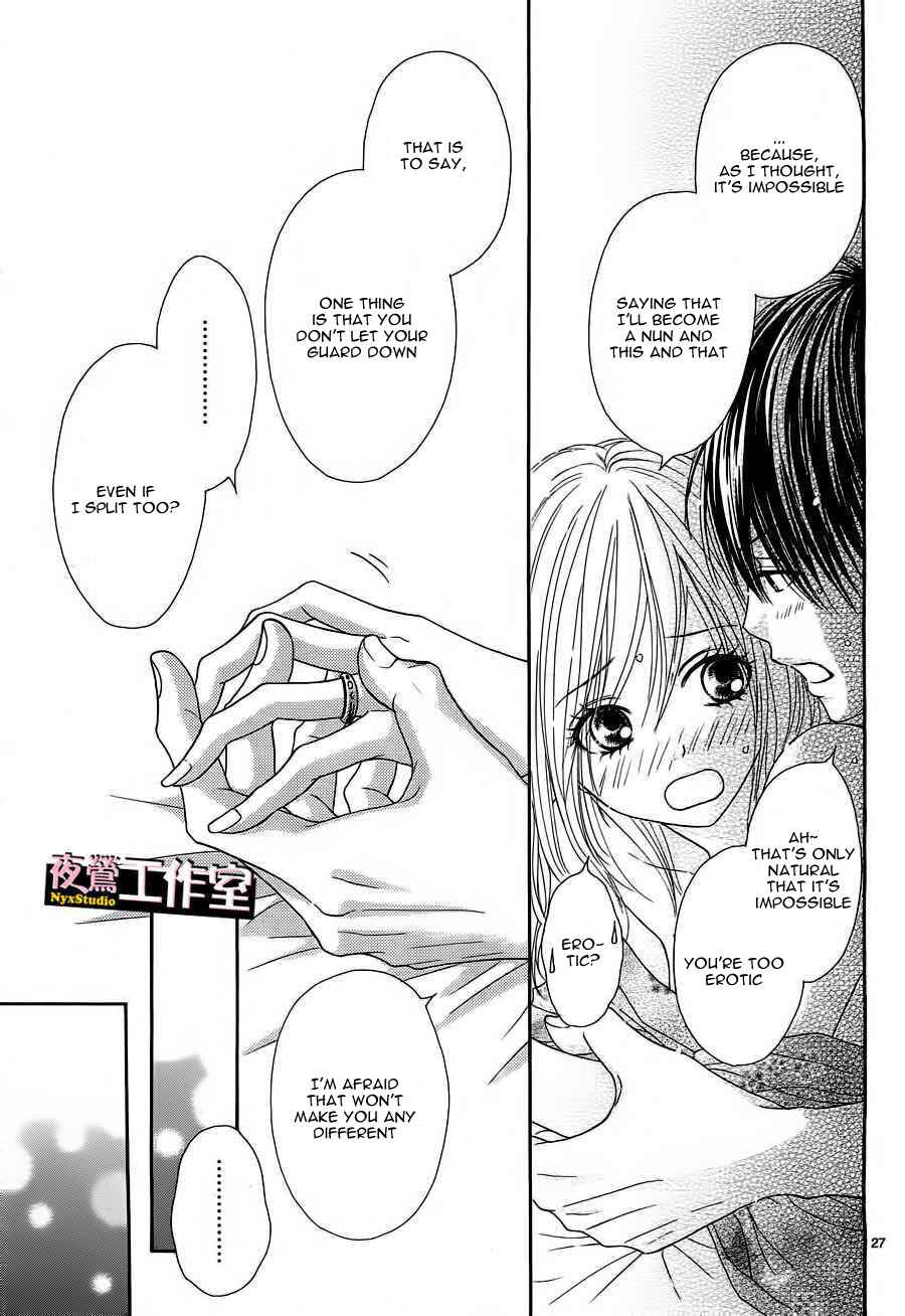 Page 28 Chapter 2 Ato nimo Saki nimo Kimi dake