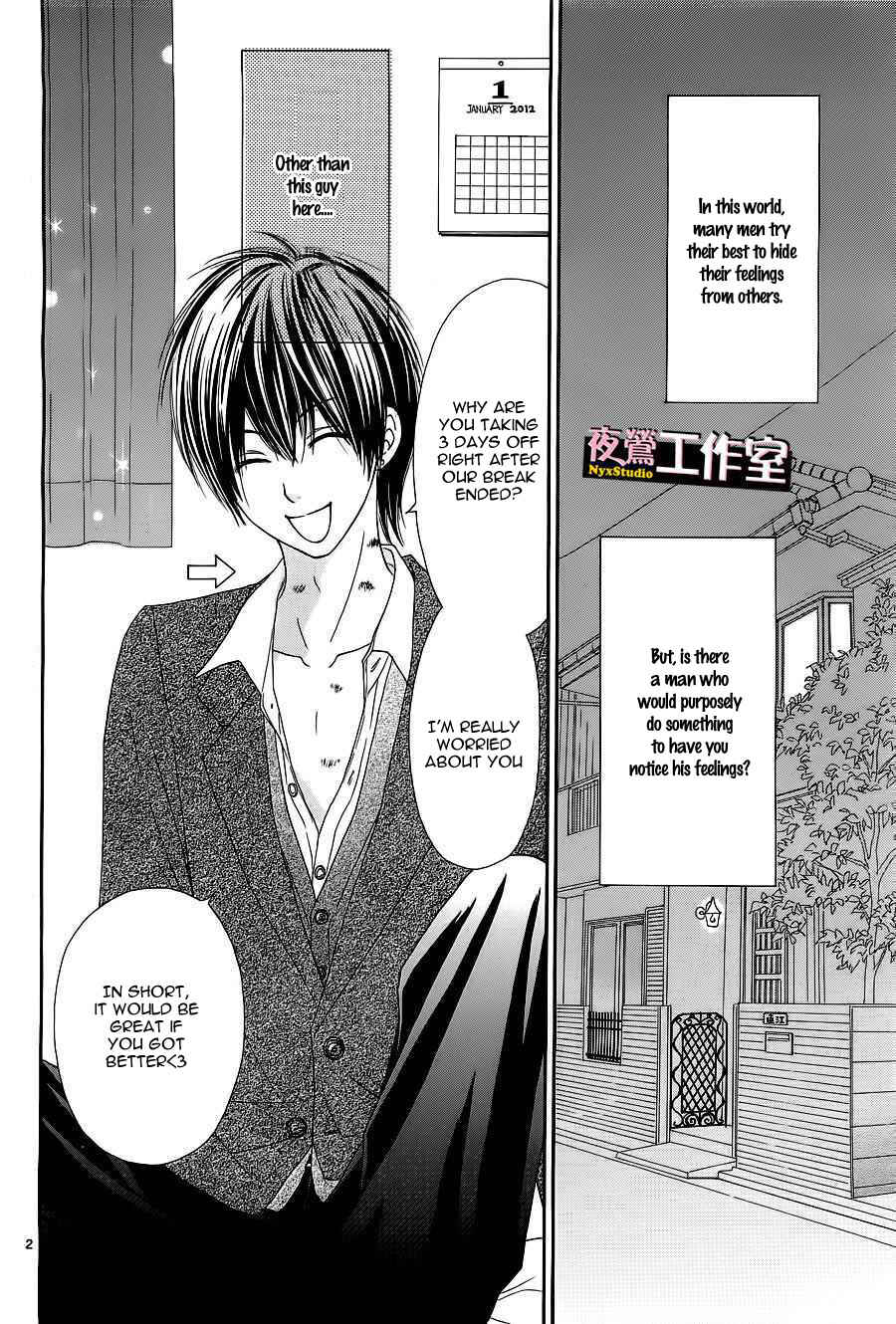 Page 3 Chapter 2 Ato nimo Saki nimo Kimi dake
