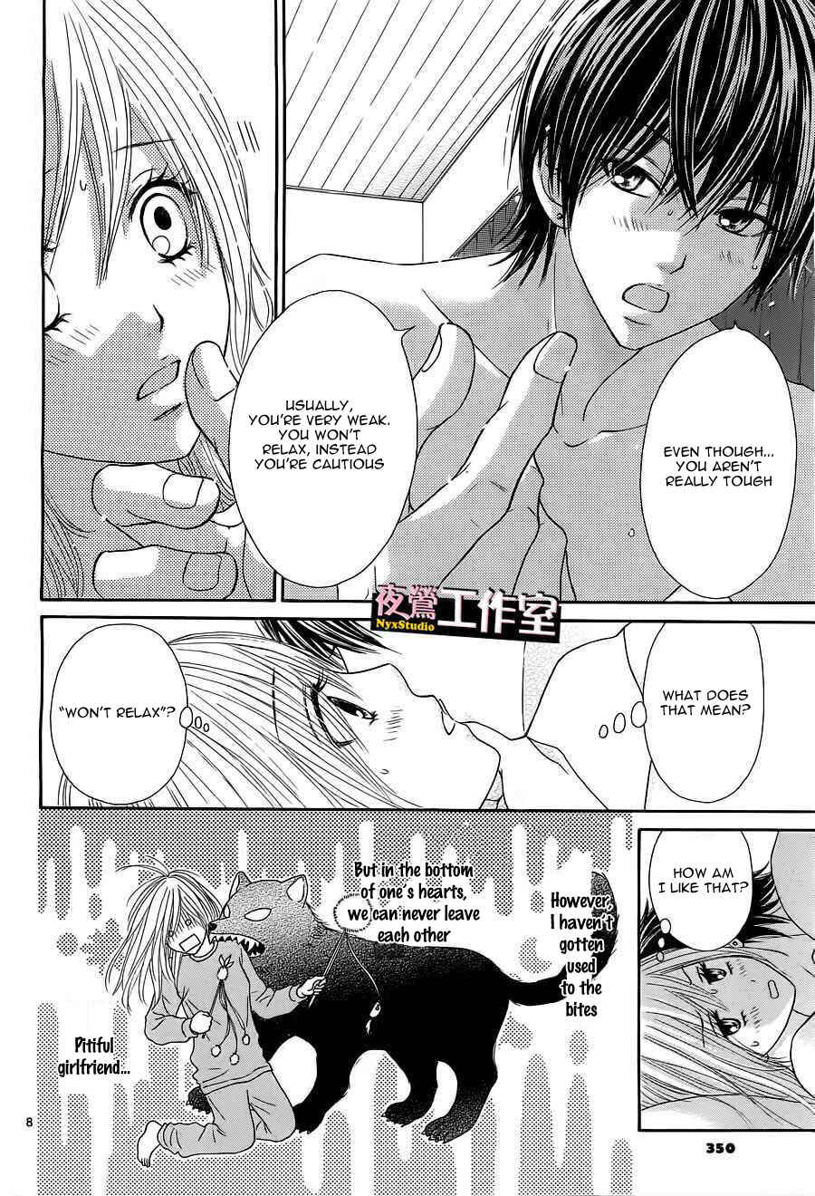 Page 9 Chapter 2 Ato nimo Saki nimo Kimi dake