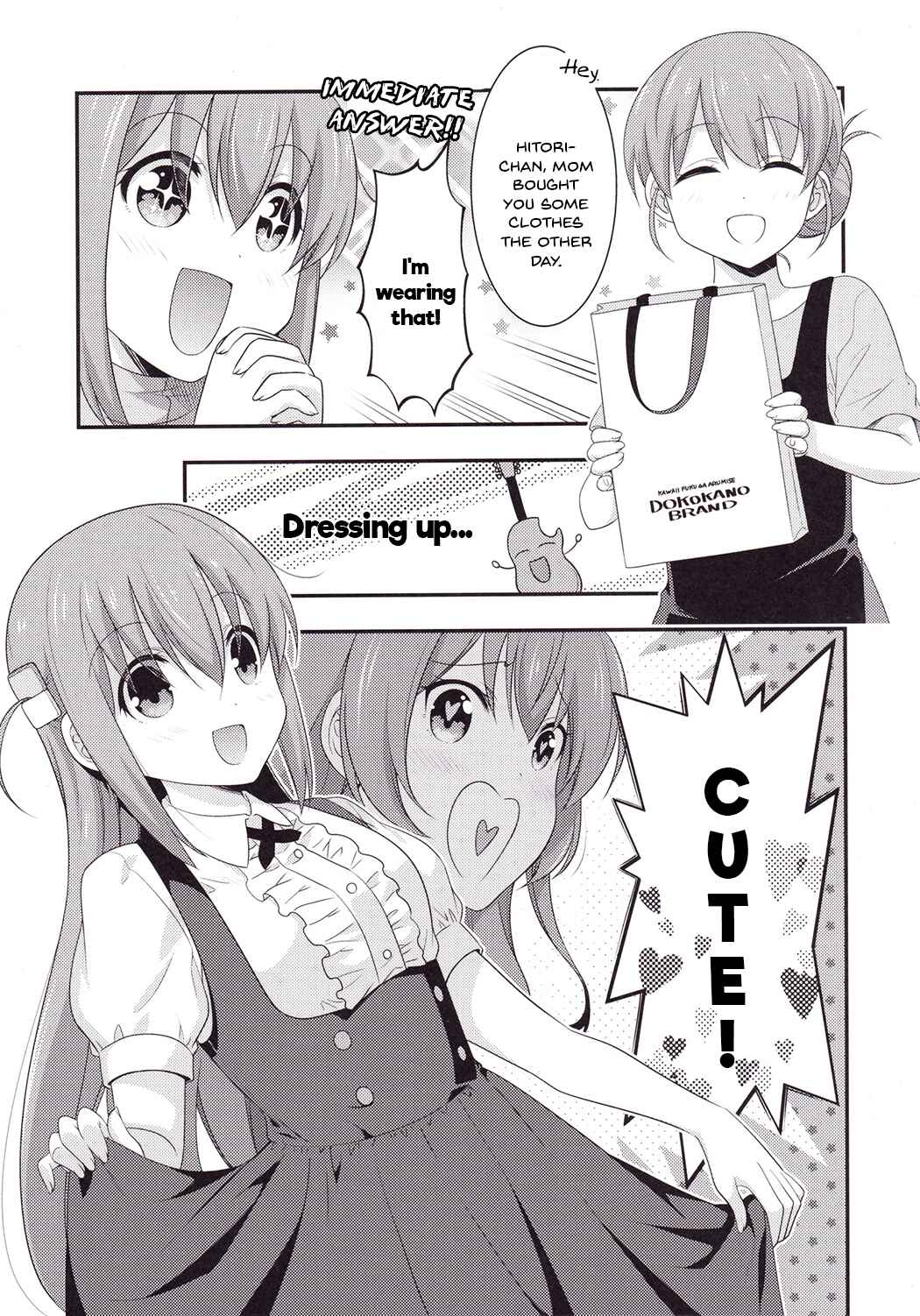 Page 15 Chapter Unknown_0692 Bocchi the Rock! - BoKita ga Irekawaru Hanashi (Doujinshi)