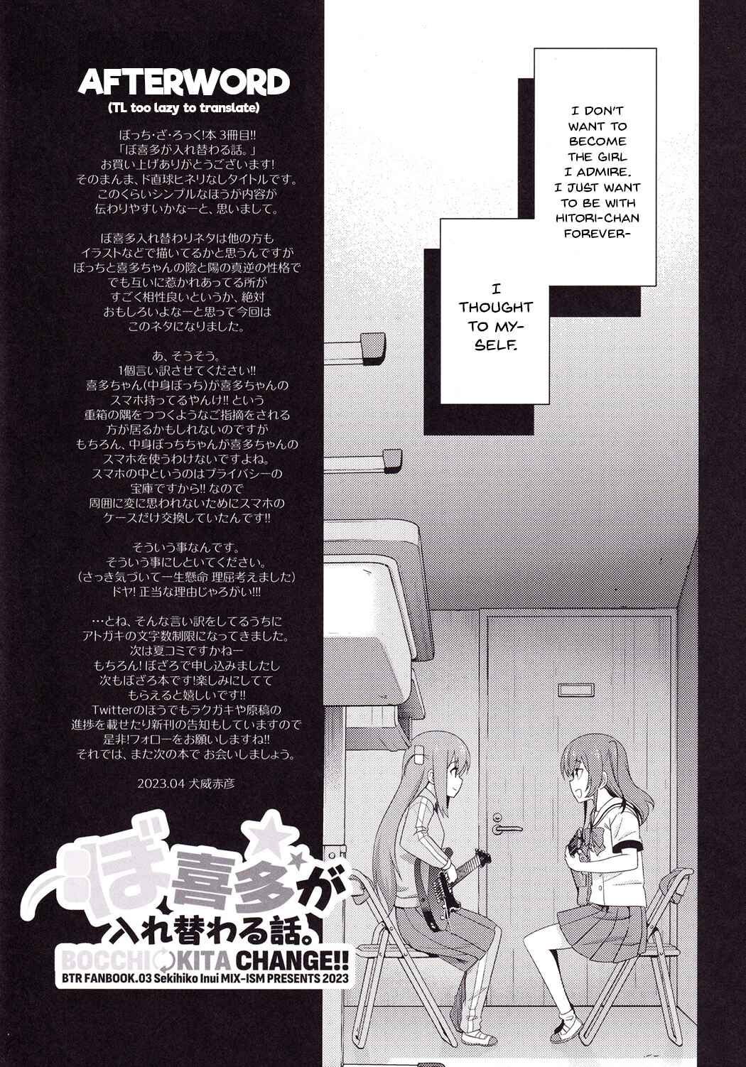 Page 26 Chapter Unknown_0692 Bocchi the Rock! - BoKita ga Irekawaru Hanashi (Doujinshi)