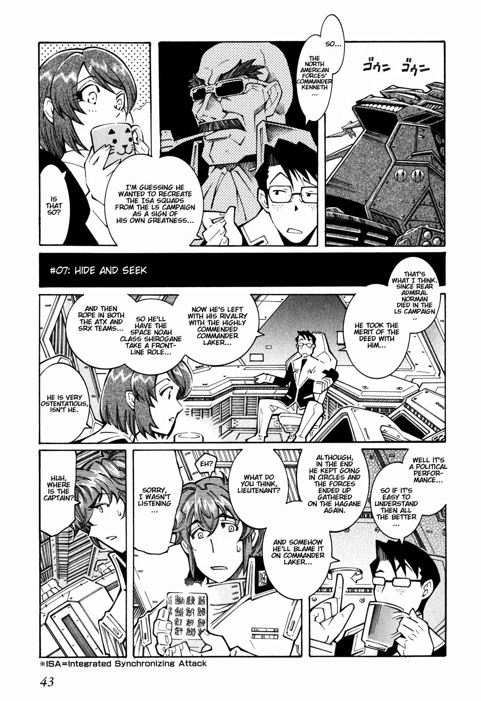 Page 1 Chapter 7 Super Robot Taisen OG - The Inspector - Record of ATX