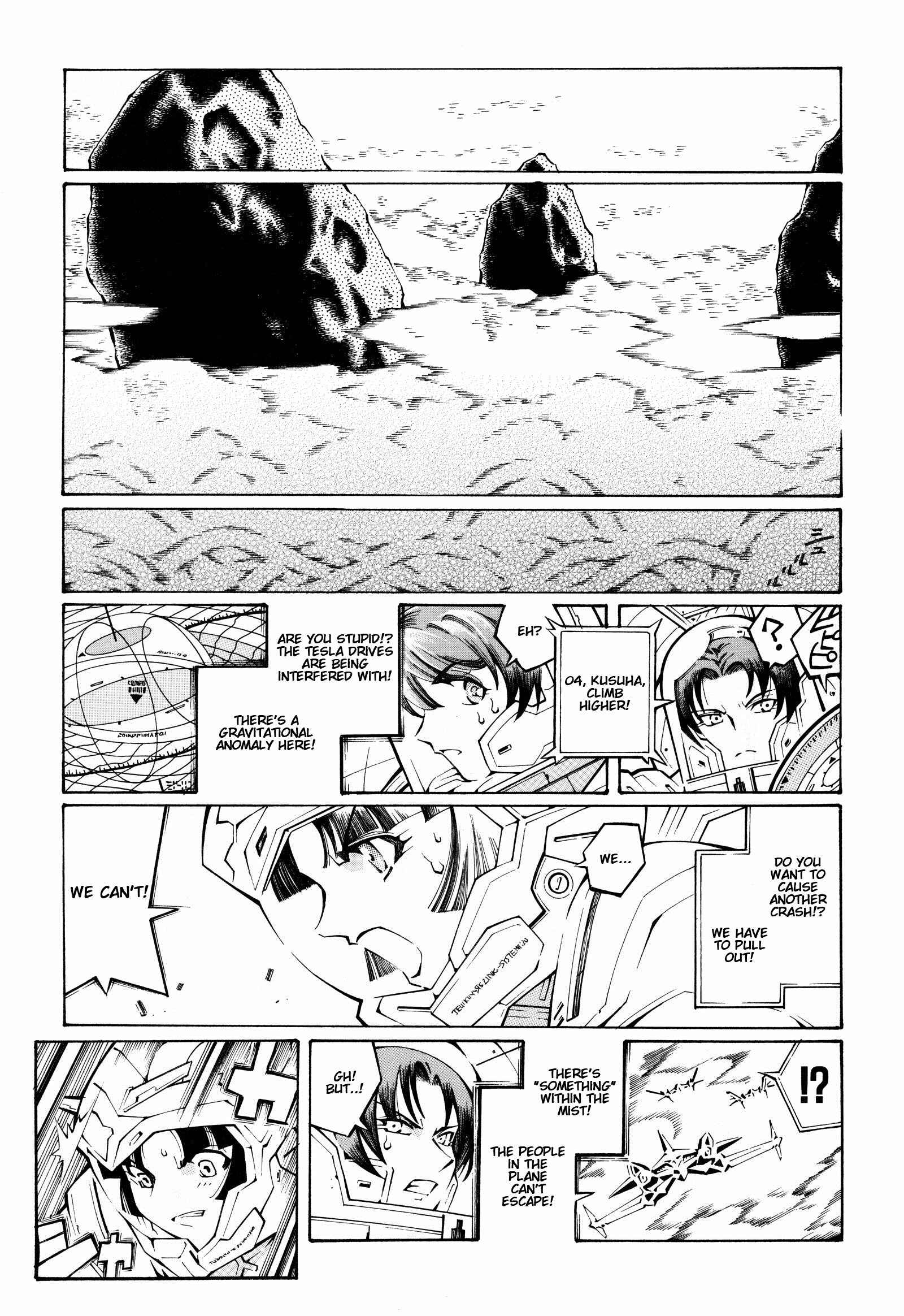 Page 17 Chapter 7 Super Robot Taisen OG - The Inspector - Record of ATX