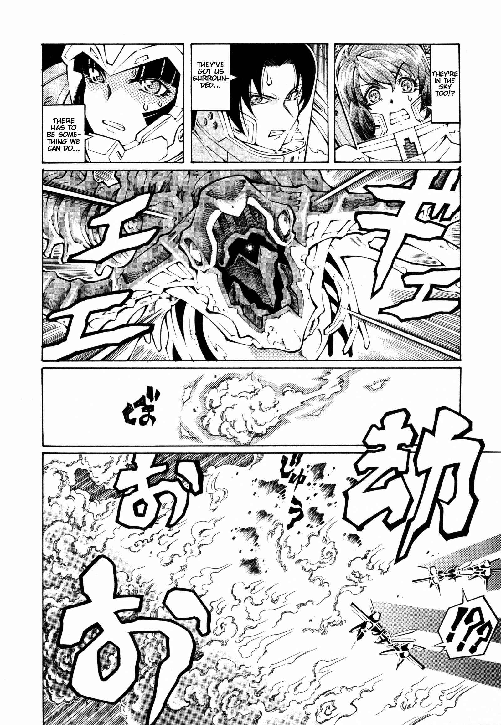 Page 22 Chapter 7 Super Robot Taisen OG - The Inspector - Record of ATX