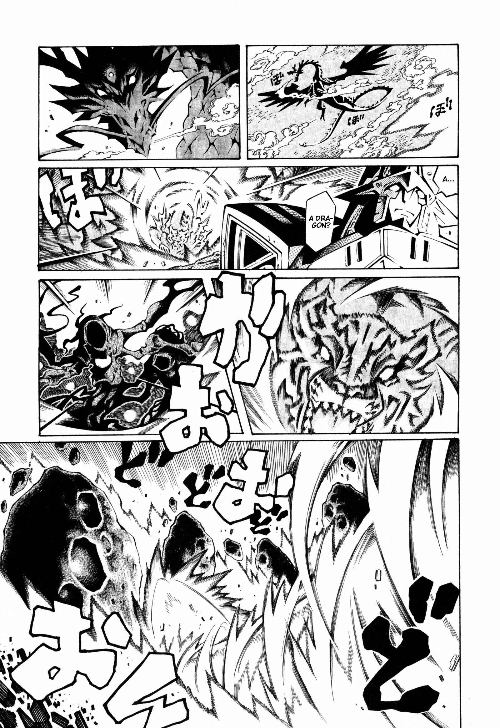 Page 23 Chapter 7 Super Robot Taisen OG - The Inspector - Record of ATX