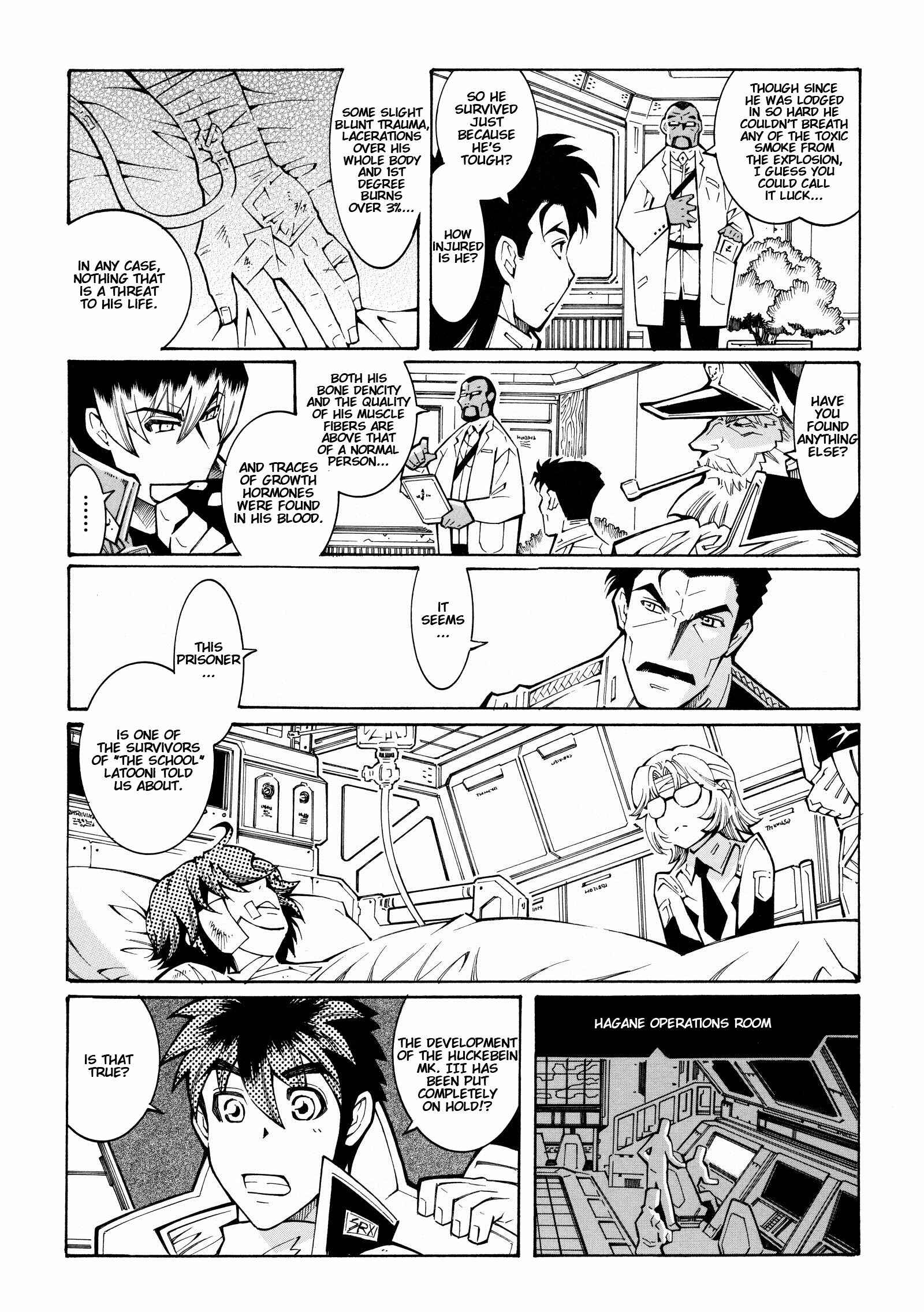 Page 3 Chapter 7 Super Robot Taisen OG - The Inspector - Record of ATX