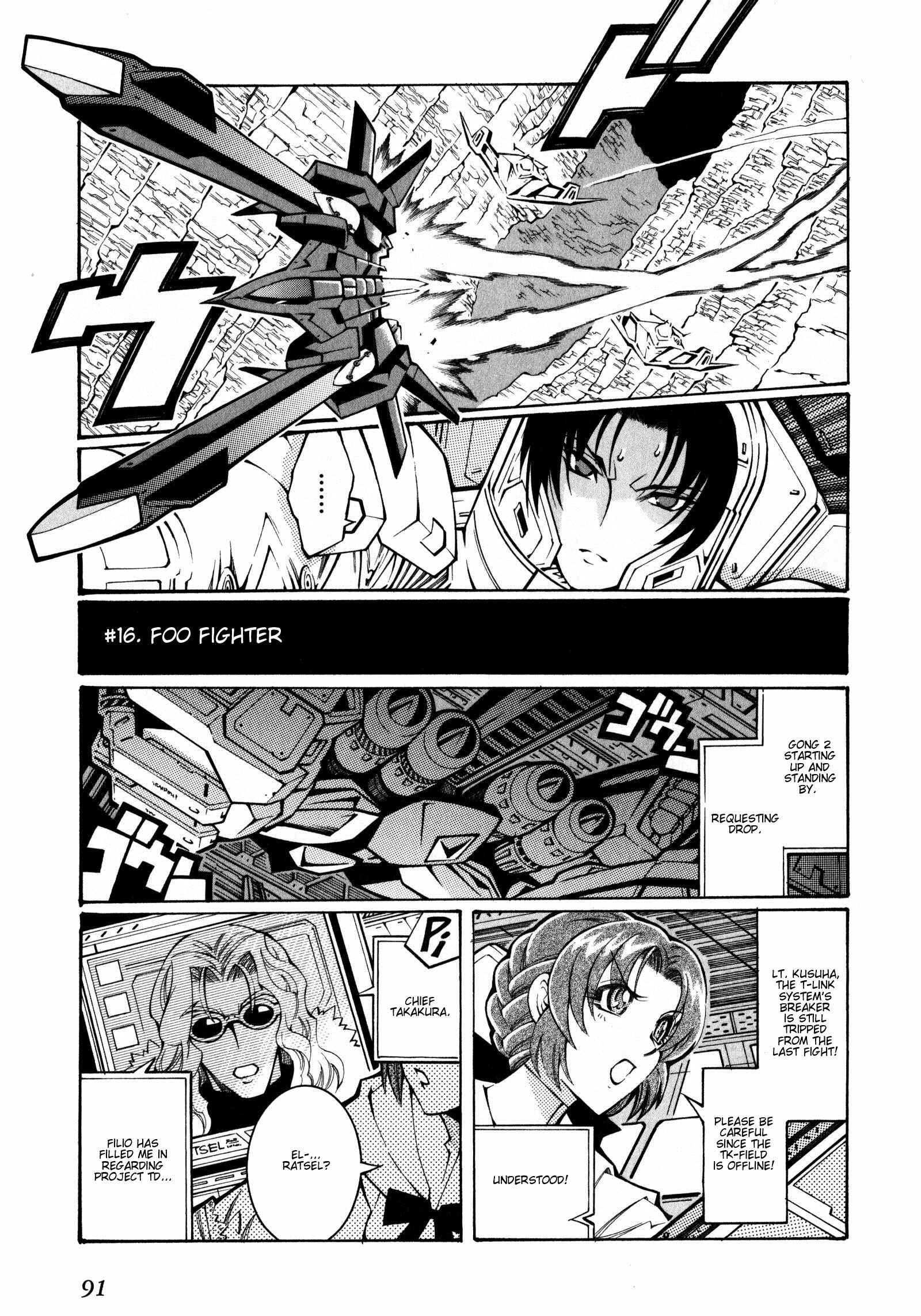 Page 1 Chapter 16 Super Robot Taisen OG - The Inspector - Record of ATX