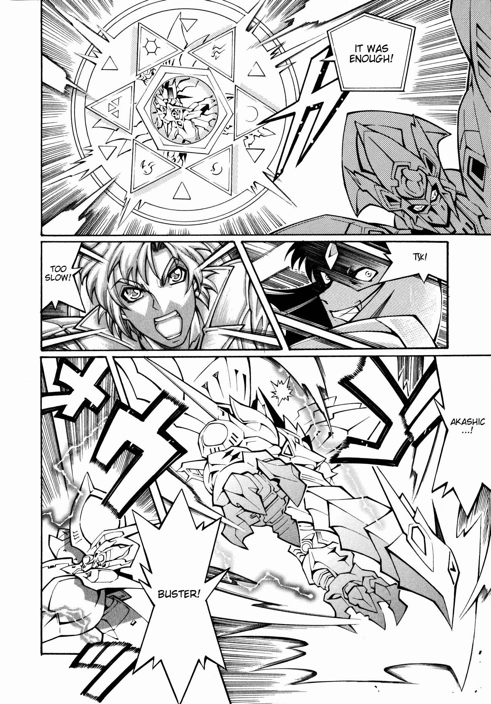 Page 14 Chapter 16 Super Robot Taisen OG - The Inspector - Record of ATX