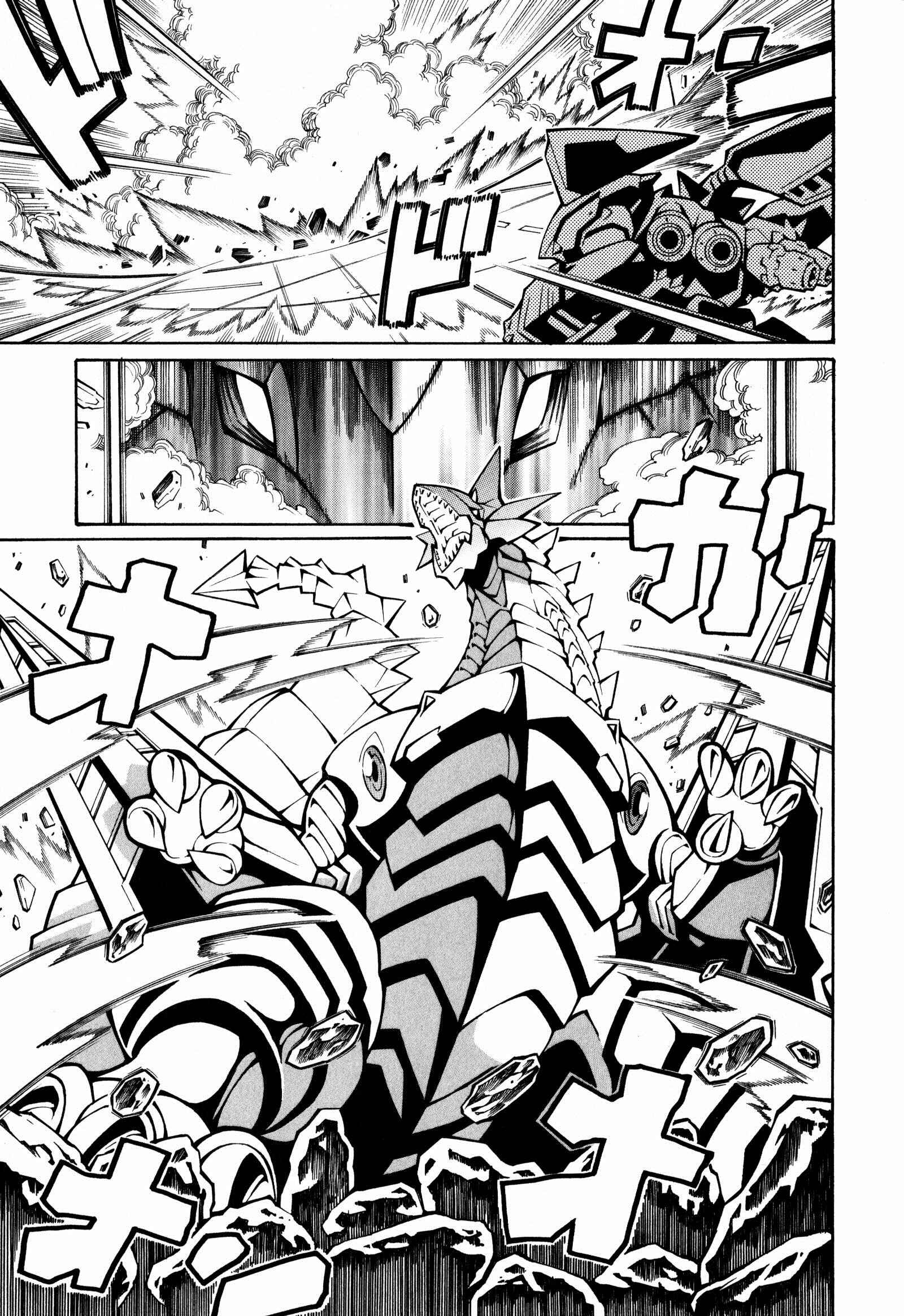 Page 7 Chapter 15 Super Robot Taisen OG - The Inspector - Record of ATX