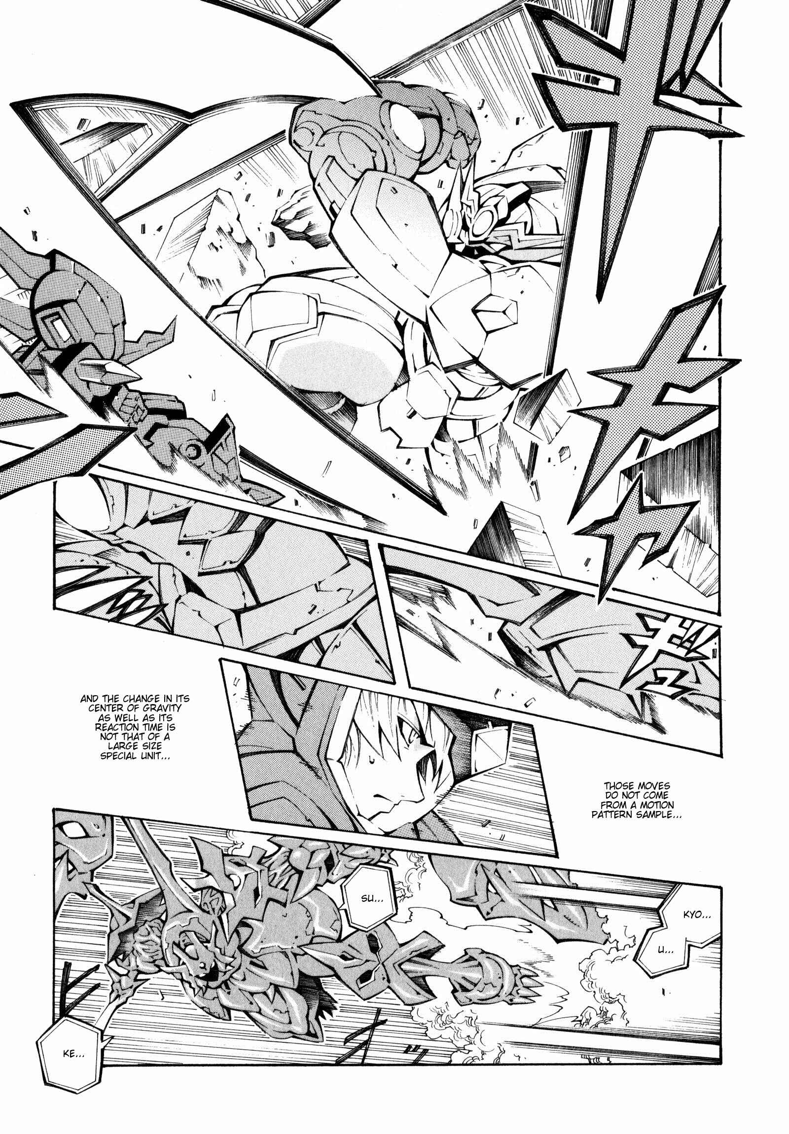 Page 1 Chapter 23 Super Robot Taisen OG - The Inspector - Record of ATX