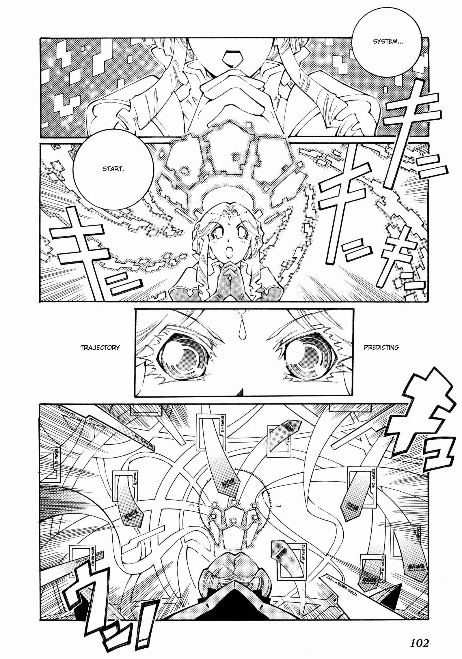 Page 12 Chapter 23 Super Robot Taisen OG - The Inspector - Record of ATX