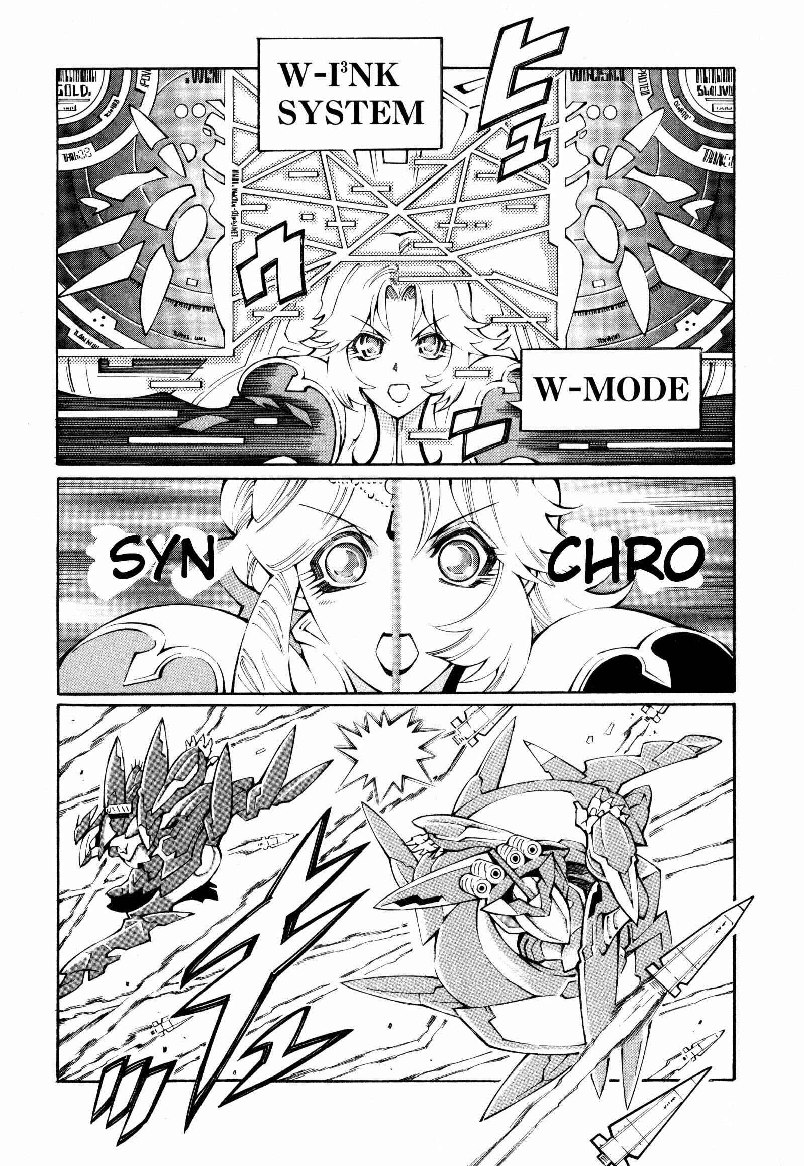 Page 13 Chapter 23 Super Robot Taisen OG - The Inspector - Record of ATX