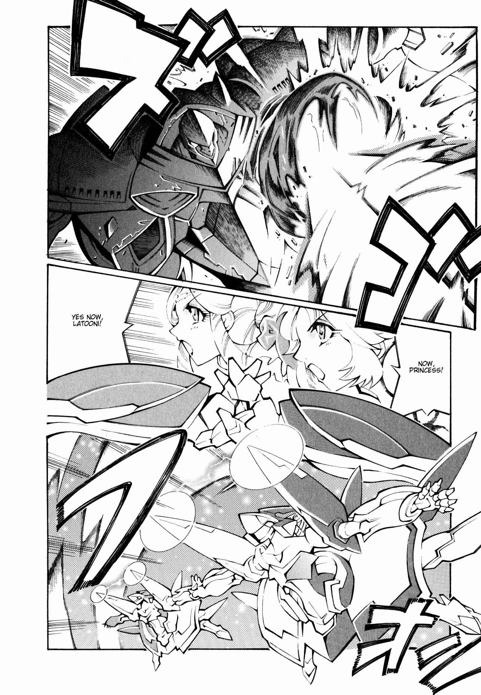 Page 19 Chapter 23 Super Robot Taisen OG - The Inspector - Record of ATX