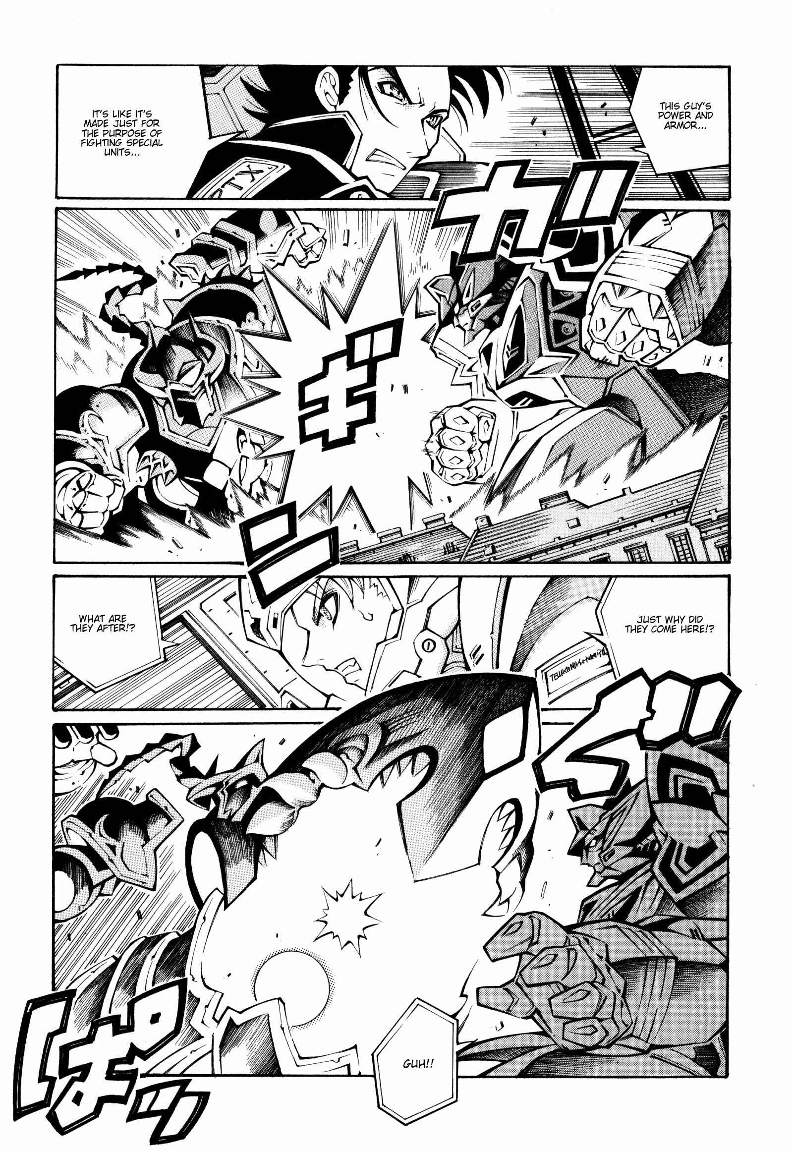 Page 5 Chapter 23 Super Robot Taisen OG - The Inspector - Record of ATX