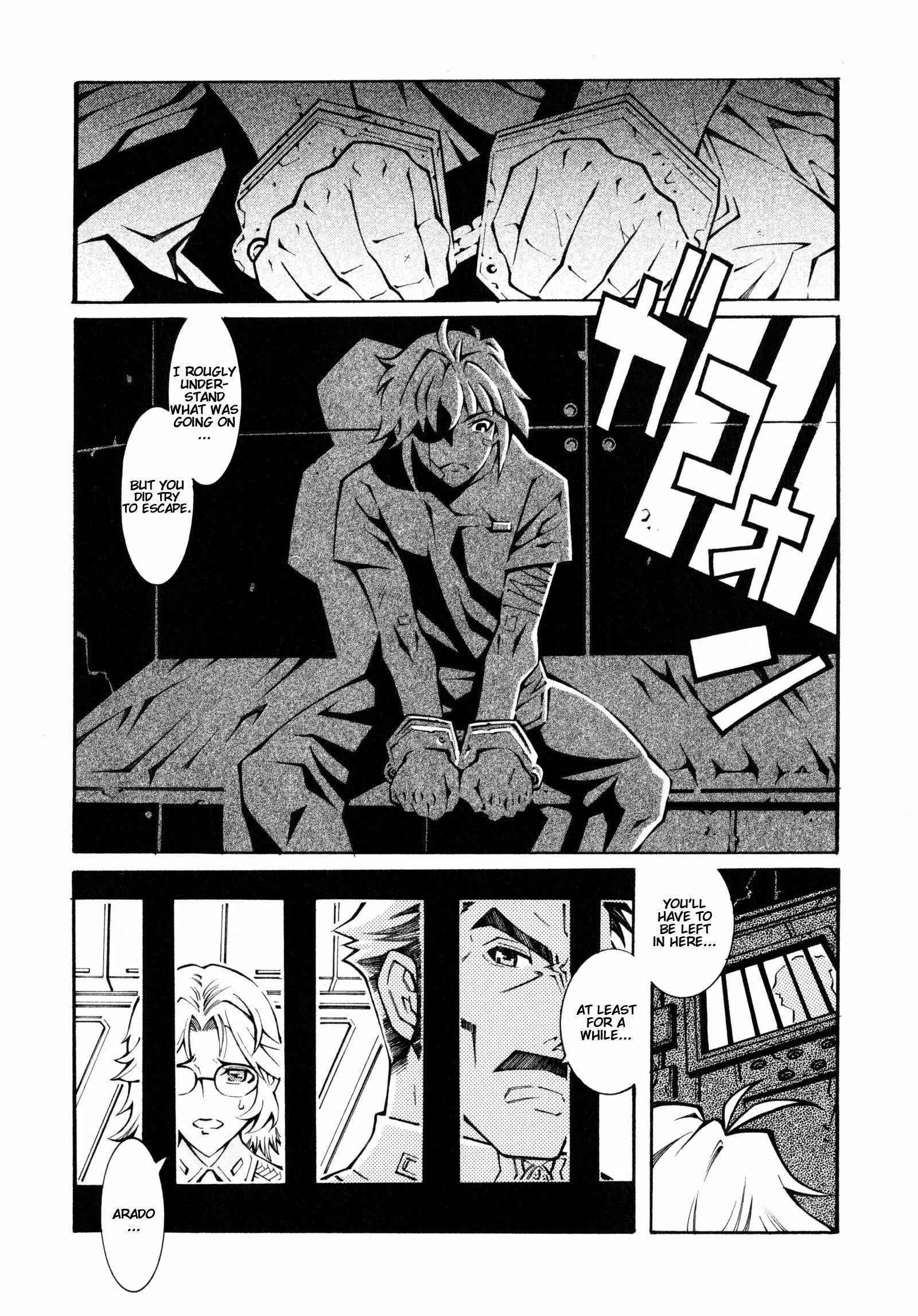 Page 1 Chapter 11 Super Robot Taisen OG - The Inspector - Record of ATX