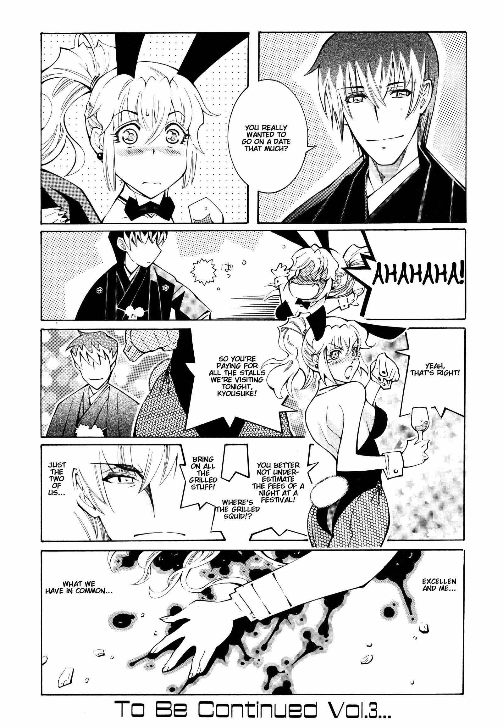 Page 22 Chapter 11 Super Robot Taisen OG - The Inspector - Record of ATX