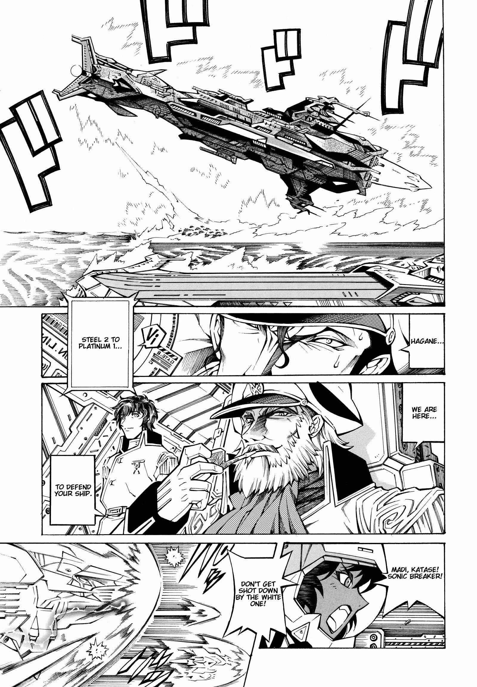 Page 12 Chapter 6 Super Robot Taisen OG - The Inspector - Record of ATX
